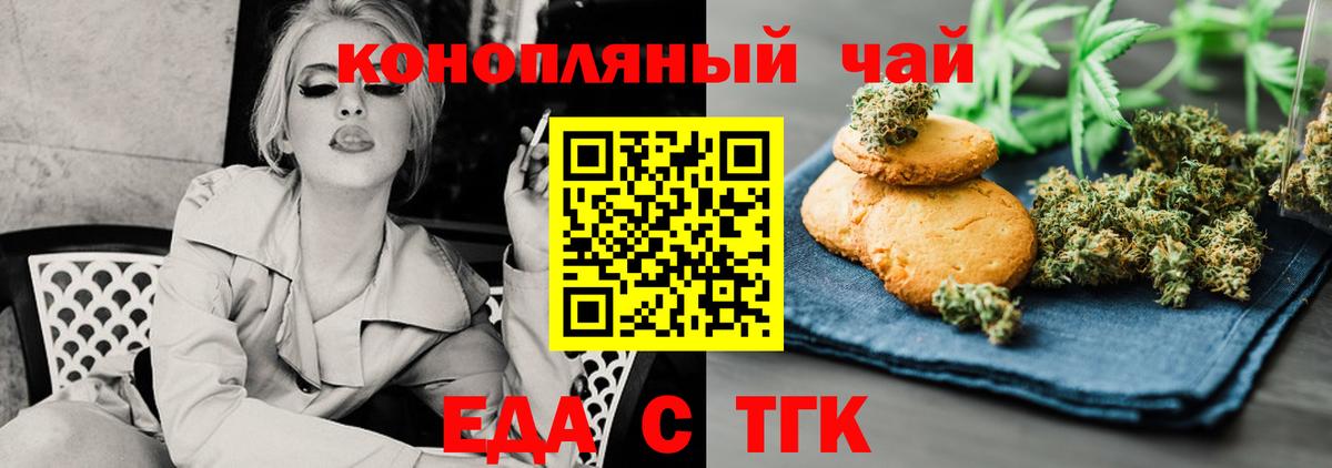 Вичуга  Canna-Cookies марихуана  Вход с VPN 