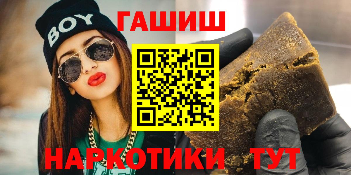 Гашиш Изолятор Вичуга
