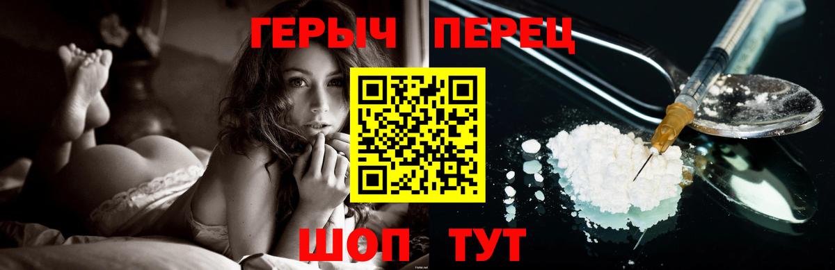 Вичуга  ГЕРОИН герыч  ГЕРОИН  Вход с VPN 