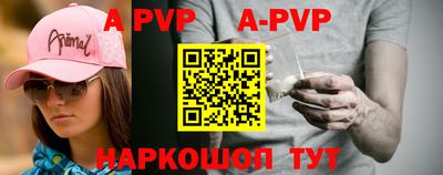 дурь Апшеронск