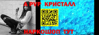 стафф Апрелевка