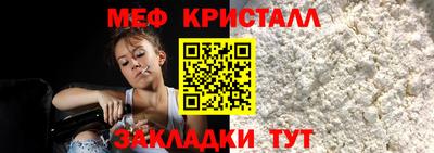 дурь Апшеронск