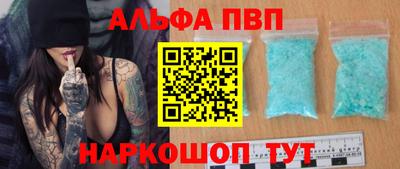 кристаллы Гай