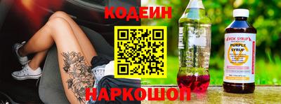 прущие грибы Аргун