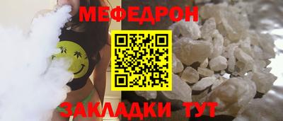 прущие грибы Аргун