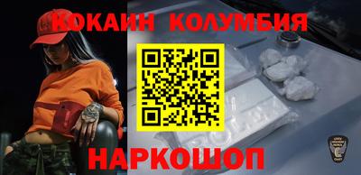 прущие грибы Аргун