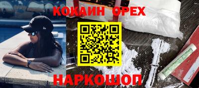 прущие грибы Аргун