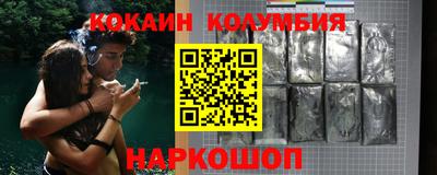 прущие грибы Аргун