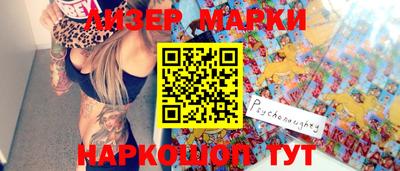 стафф Апрелевка