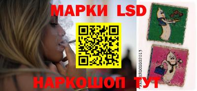 стафф Апрелевка