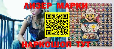 стафф Апрелевка
