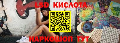 дурь Апшеронск