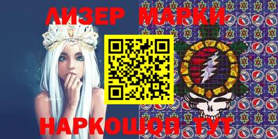 прущие грибы Аргун
