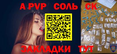 дурь Апшеронск