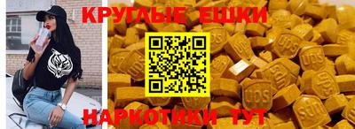 дурь Апшеронск