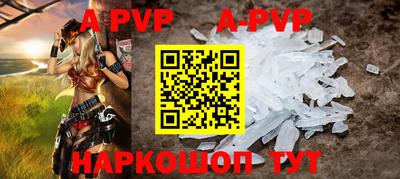 дурь Апшеронск