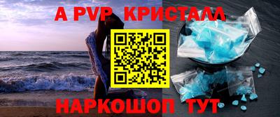 стафф Апрелевка