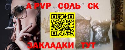 дурь Апшеронск