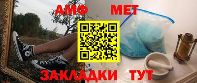 дурь Апшеронск