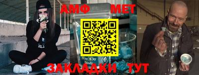 стафф Апрелевка
