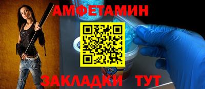 стафф Апрелевка