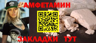 прущие грибы Аргун