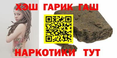 мефедрон мука Гатчина