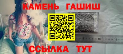 стафф Апрелевка