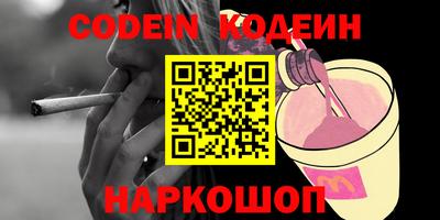 прущие грибы Аргун