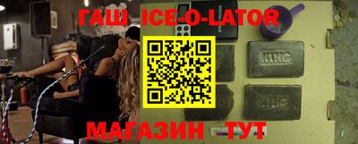 прущие грибы Аргун