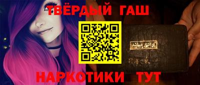 дурь Апшеронск