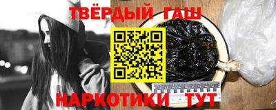 прущие грибы Аргун