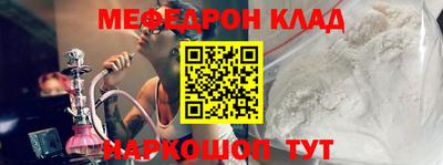 прущие грибы Аргун