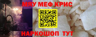 стафф Апрелевка