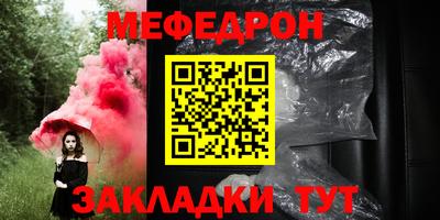дурь Апшеронск