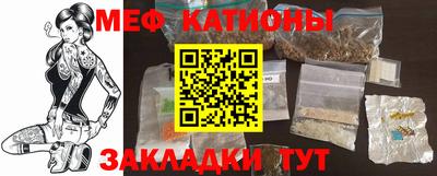 прущие грибы Аргун