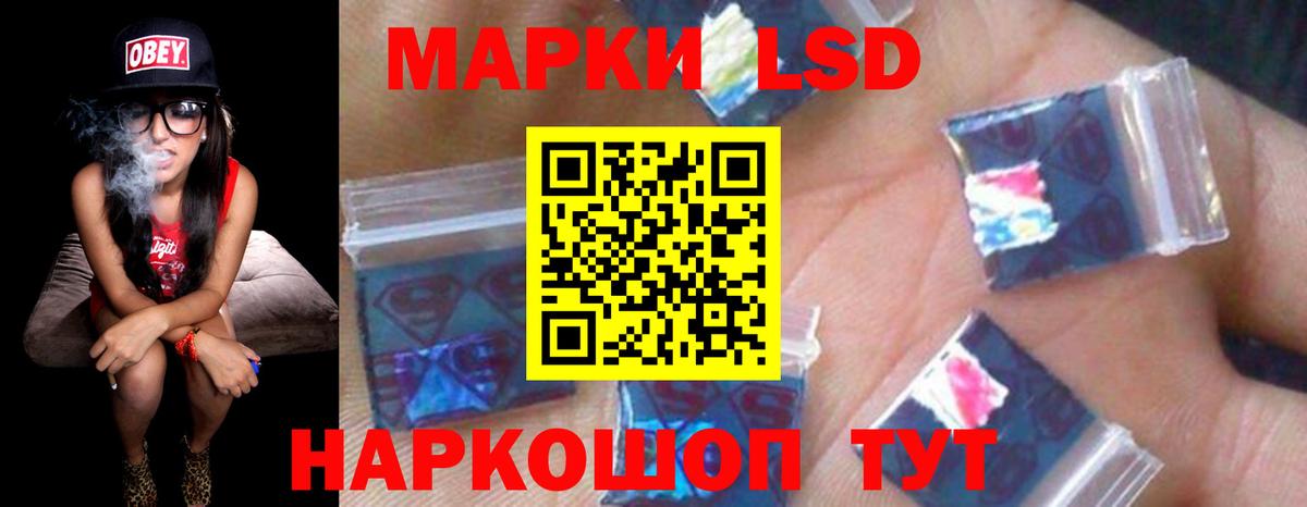ЛСД экстази ecstasy  Вход с VPN  LSD-25 экстази  Лсд 25 экстази ecstasy  Вичуга 