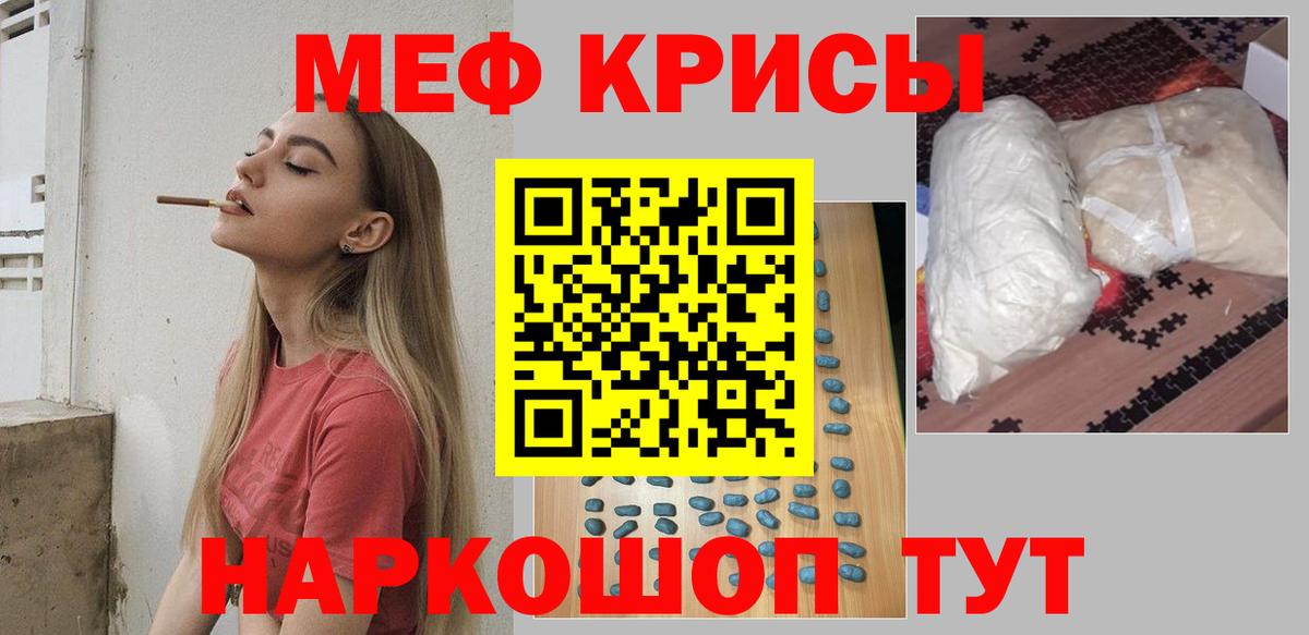 МЕФ  Мефедрон кристаллы  Вичуга  Вход с VPN  blacksprut сайт  МЯУ-МЯУ мяу мяу 