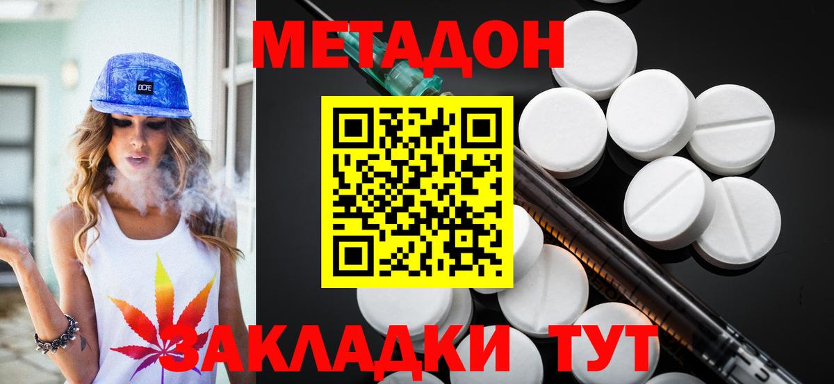 МЕФ кристаллы  Каннабис  Вход с VPN  Вичуга  Экстази  Гашиш  МЕТ 