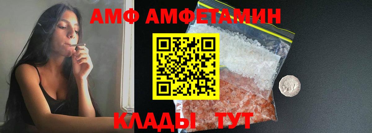 Вичуга  Первитин кристалл  Первитин кристалл  Первитин  Вход с VPN 