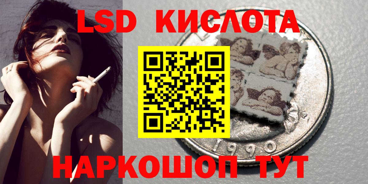 Вичуга  Наркотические марки 1,5мг  Марки 25I-NBOMe  Вход с VPN 