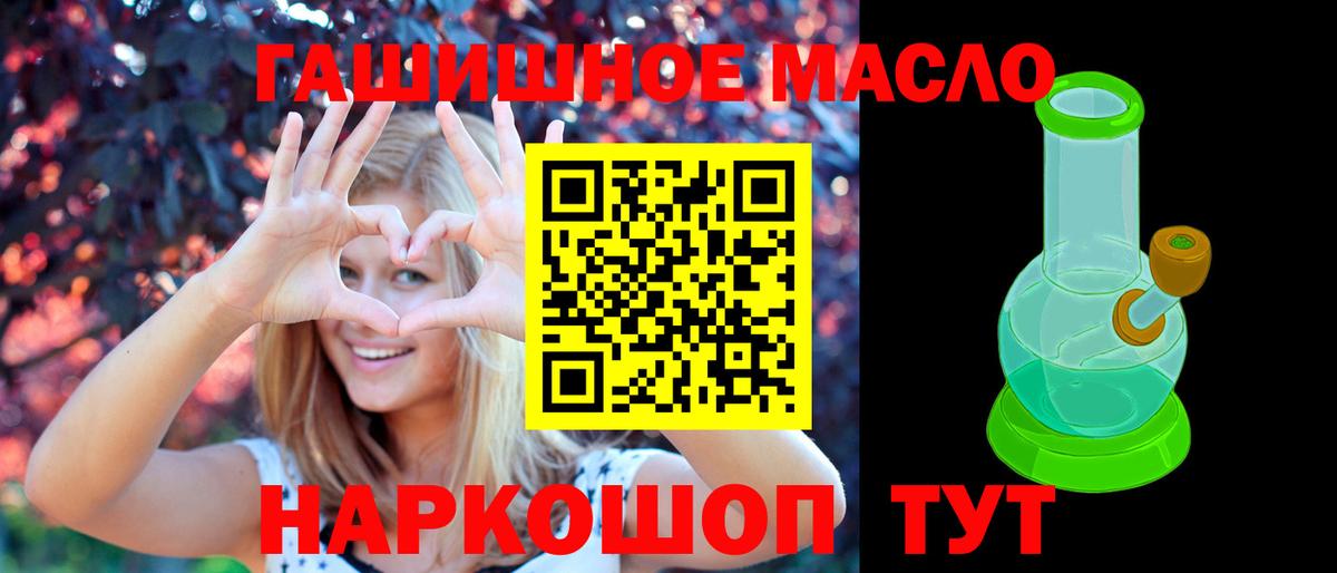 ТГК вейп  Вход с VPN  Вичуга 