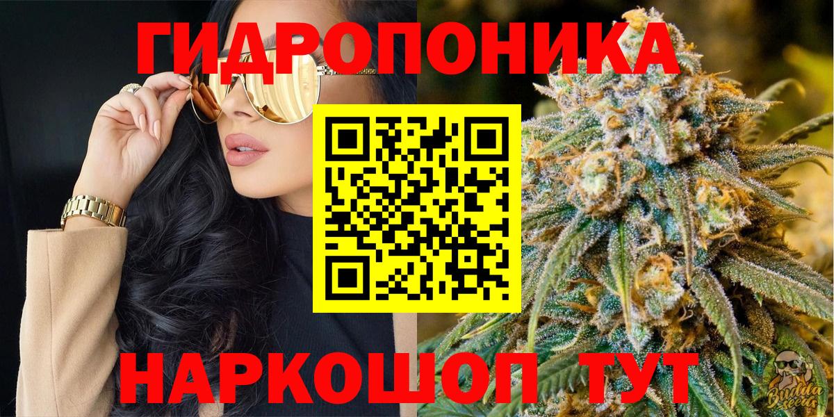 Вичуга  Канабис White Widow  Вход с VPN  Бошки марихуана LSD WEED 