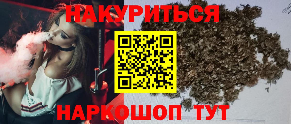 Бошки Шишки семена Вичуга